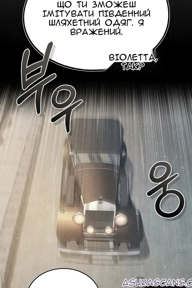 Сторінка 71