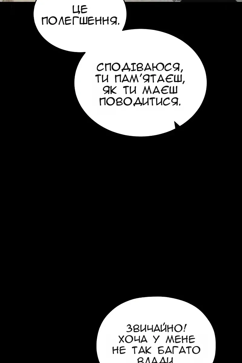 Сторінка 72