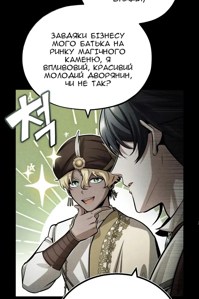 Сторінка 73