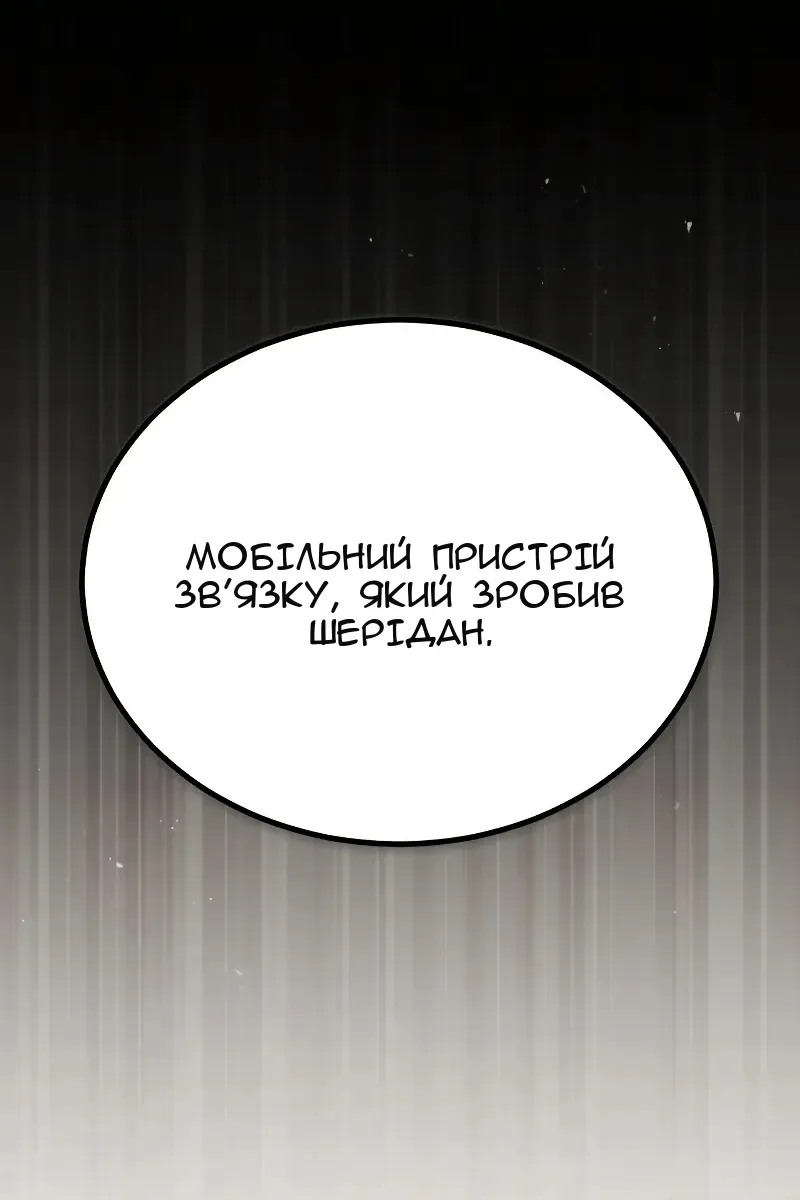 Сторінка 82
