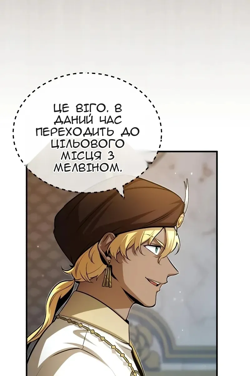 Сторінка 83