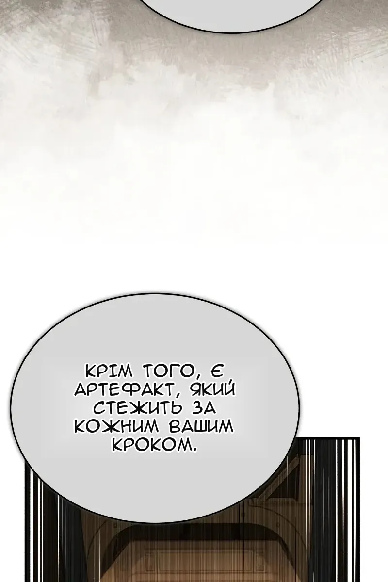Сторінка 92