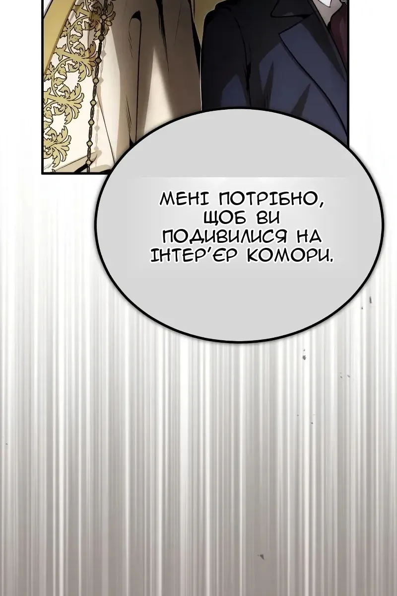 Сторінка 95