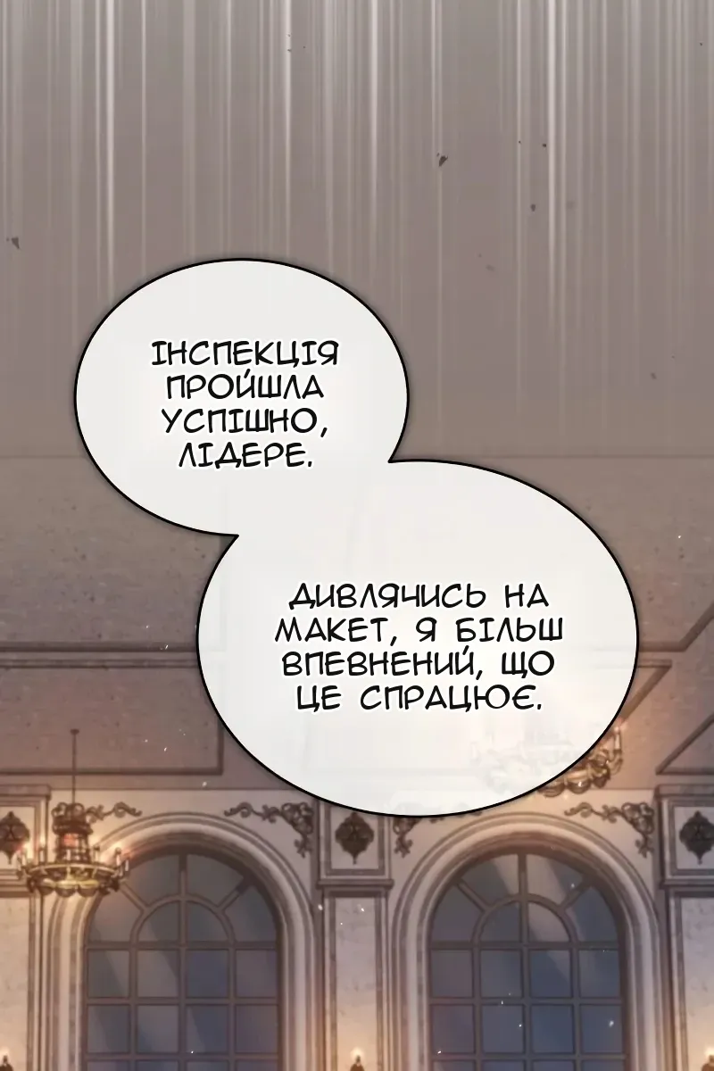 Сторінка 96