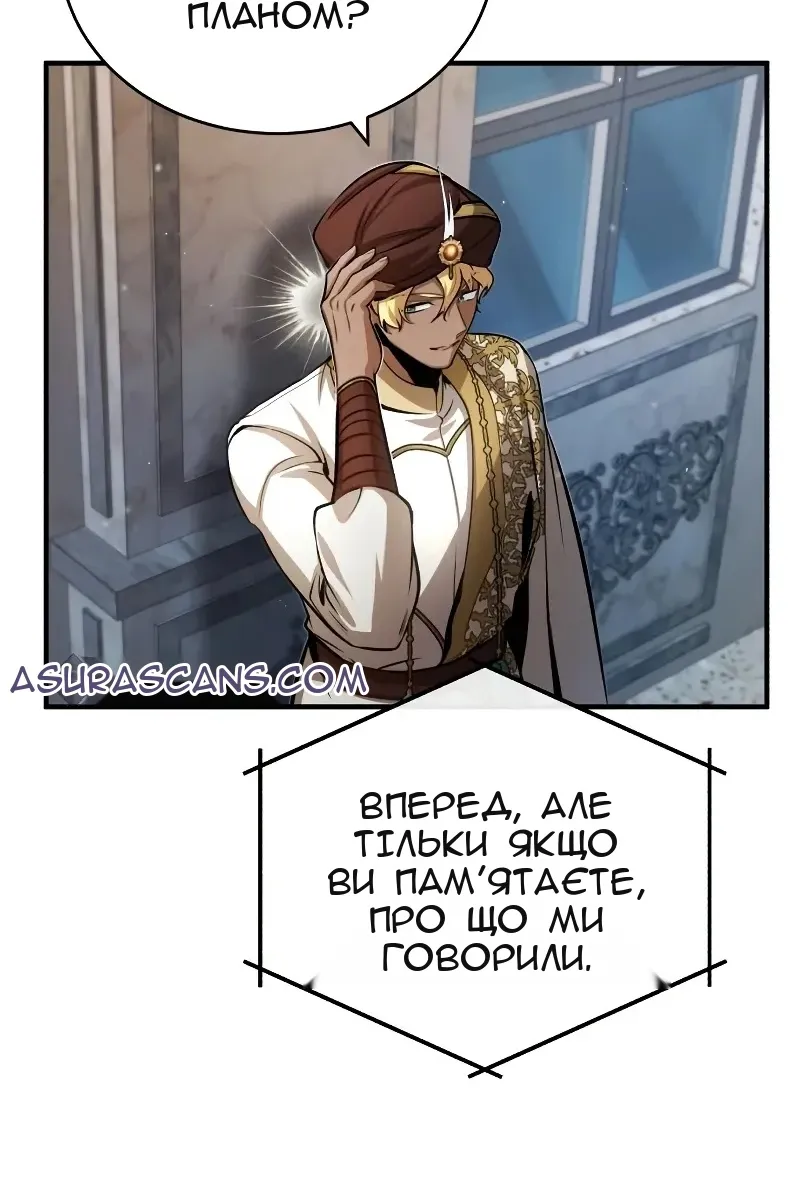 Сторінка 98