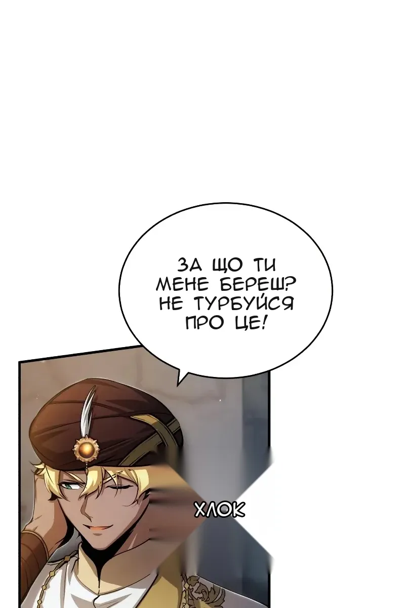 Сторінка 99