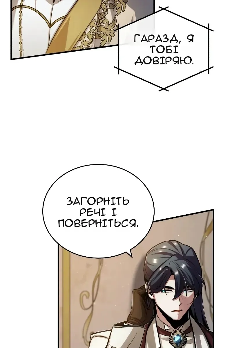 Сторінка 100