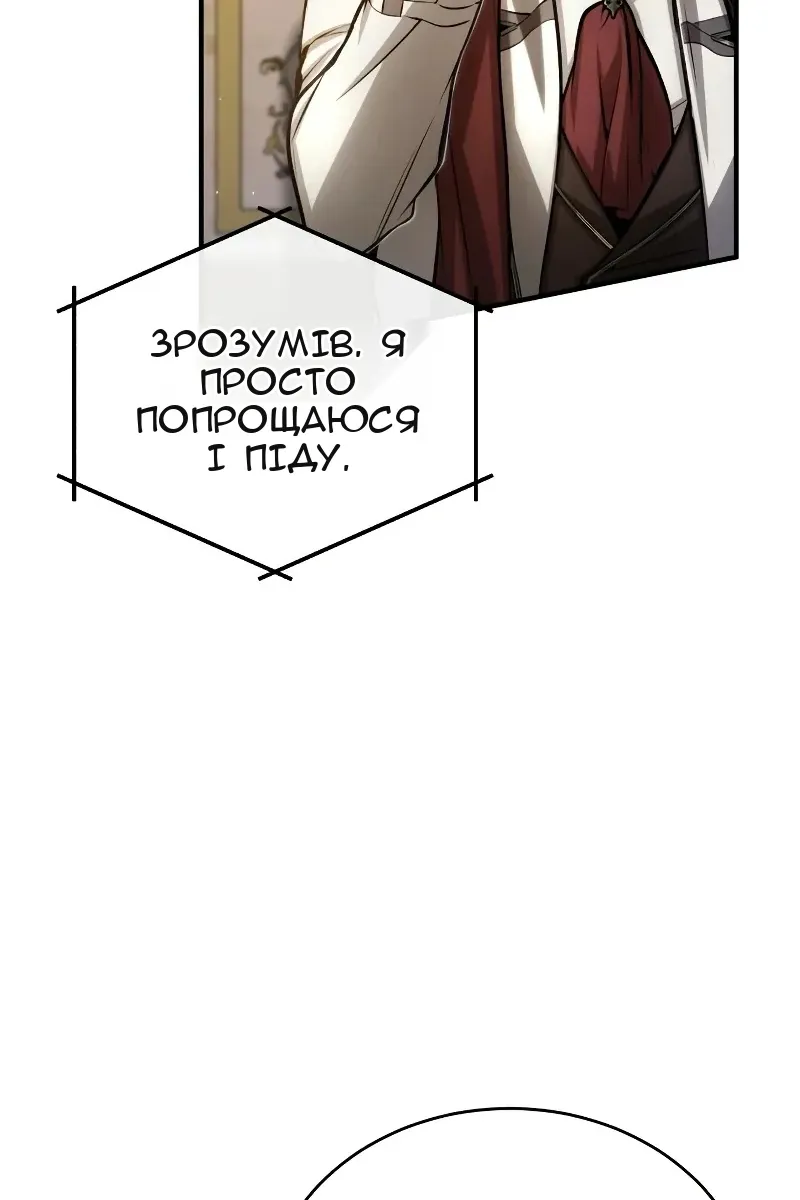 Сторінка 101