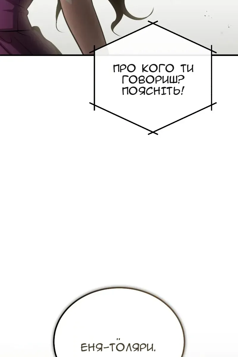 Сторінка 107