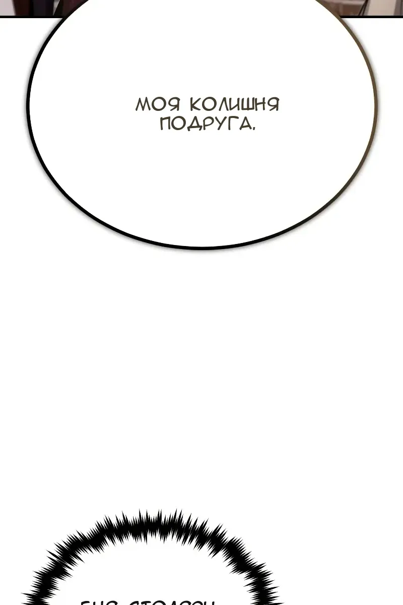 Сторінка 109