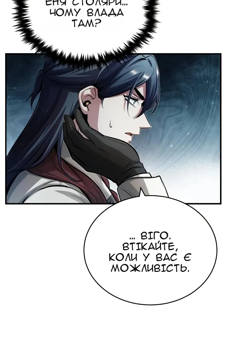 Сторінка 110
