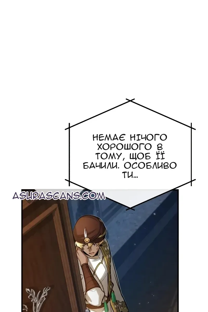Сторінка 111