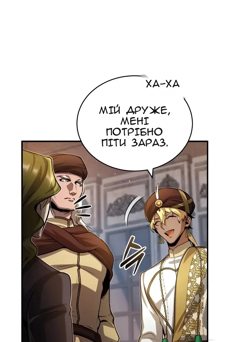 Сторінка 114