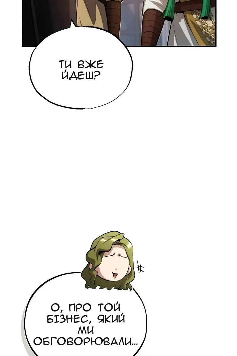 Сторінка 115