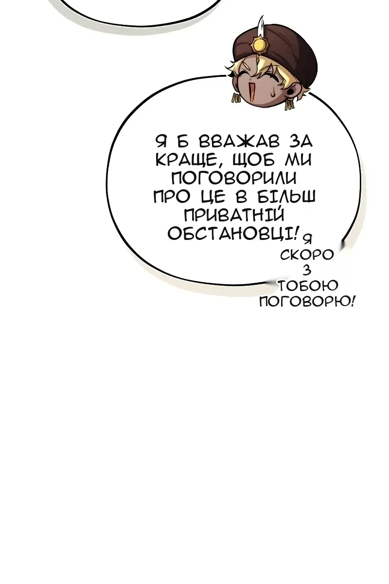Сторінка 116
