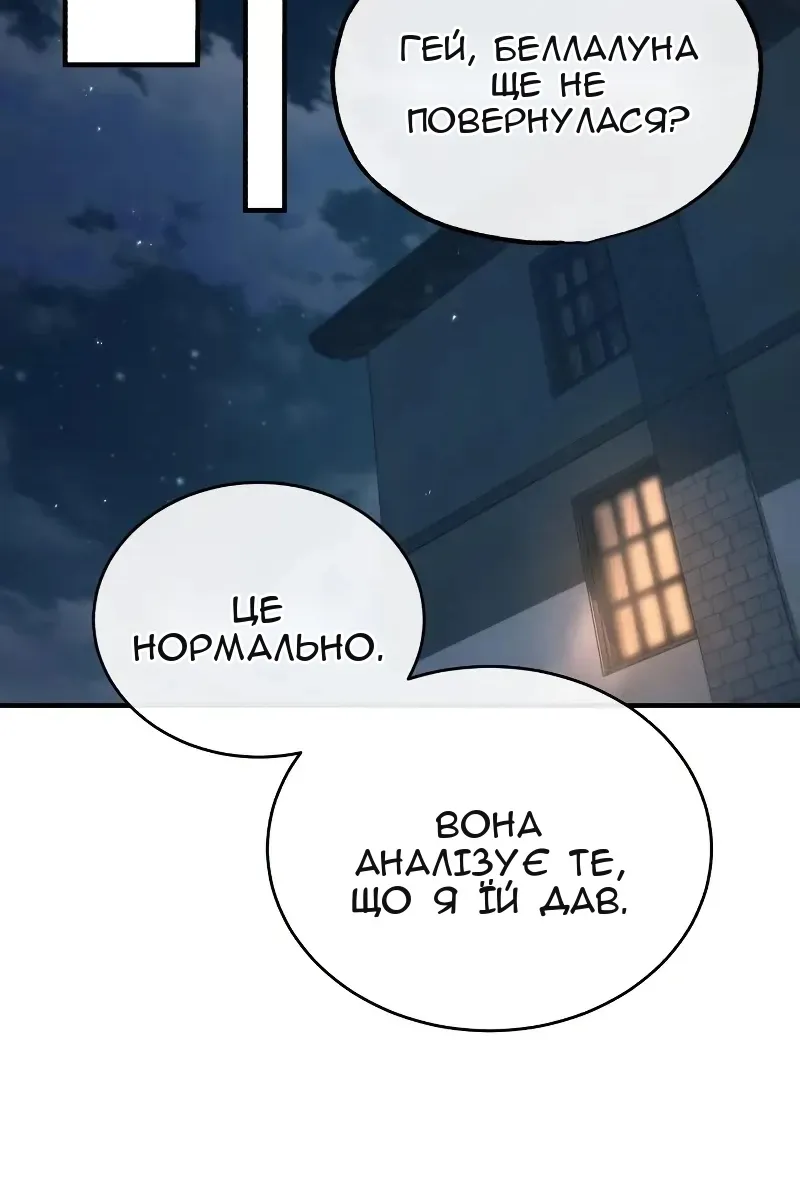 Сторінка 118