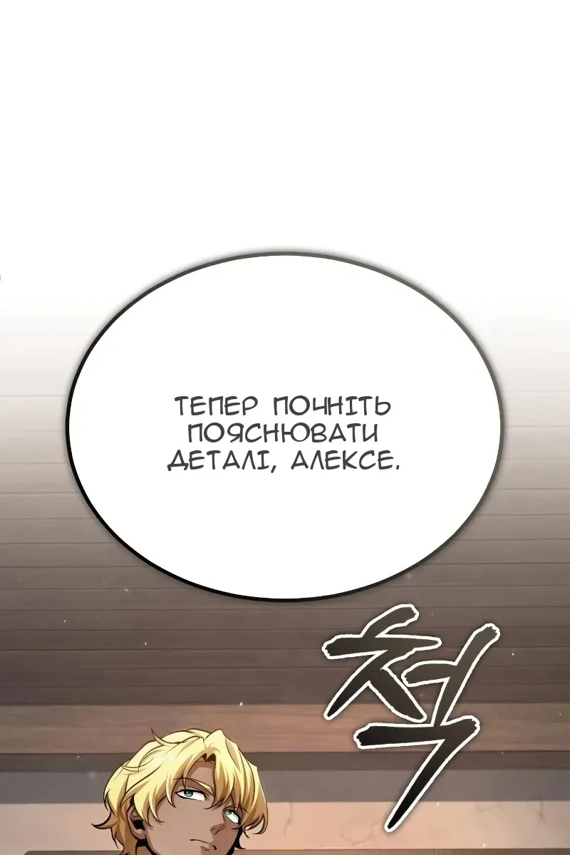 Сторінка 119
