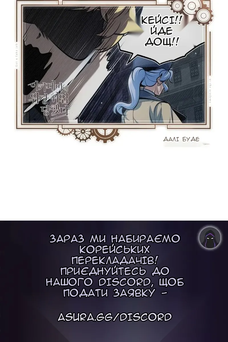 Сторінка 122