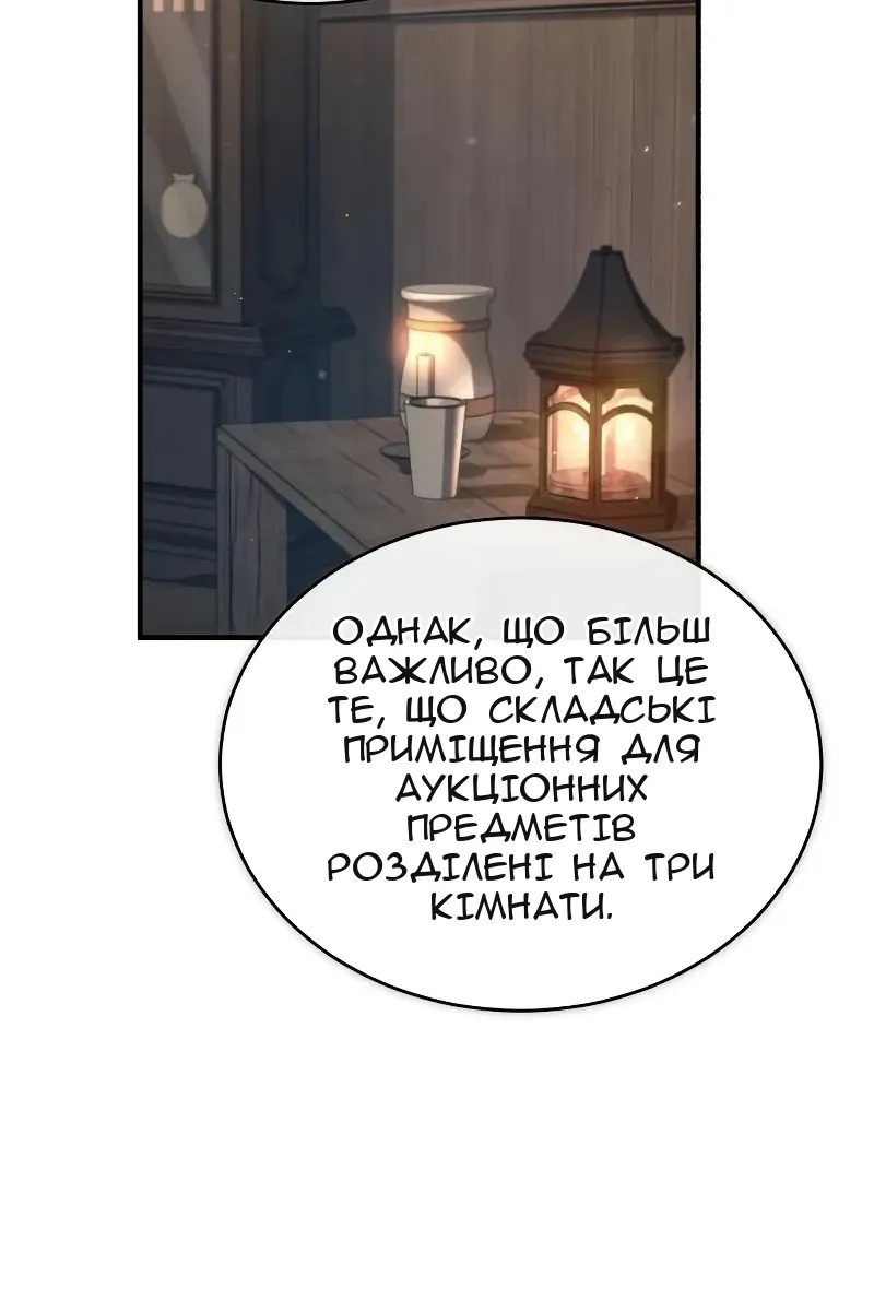 Сторінка 3