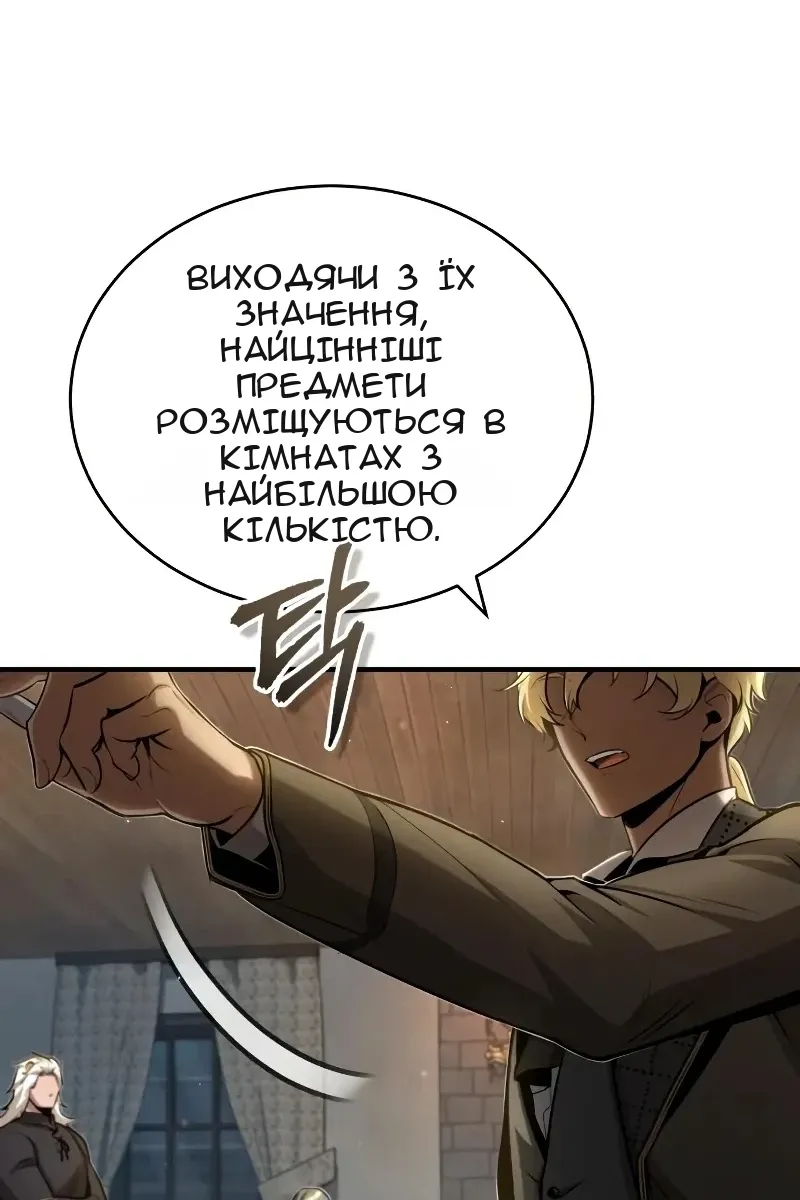 Сторінка 4