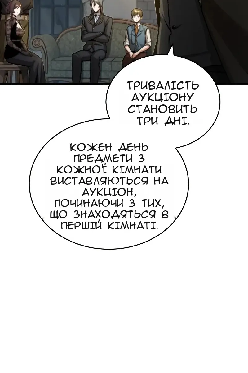 Сторінка 5