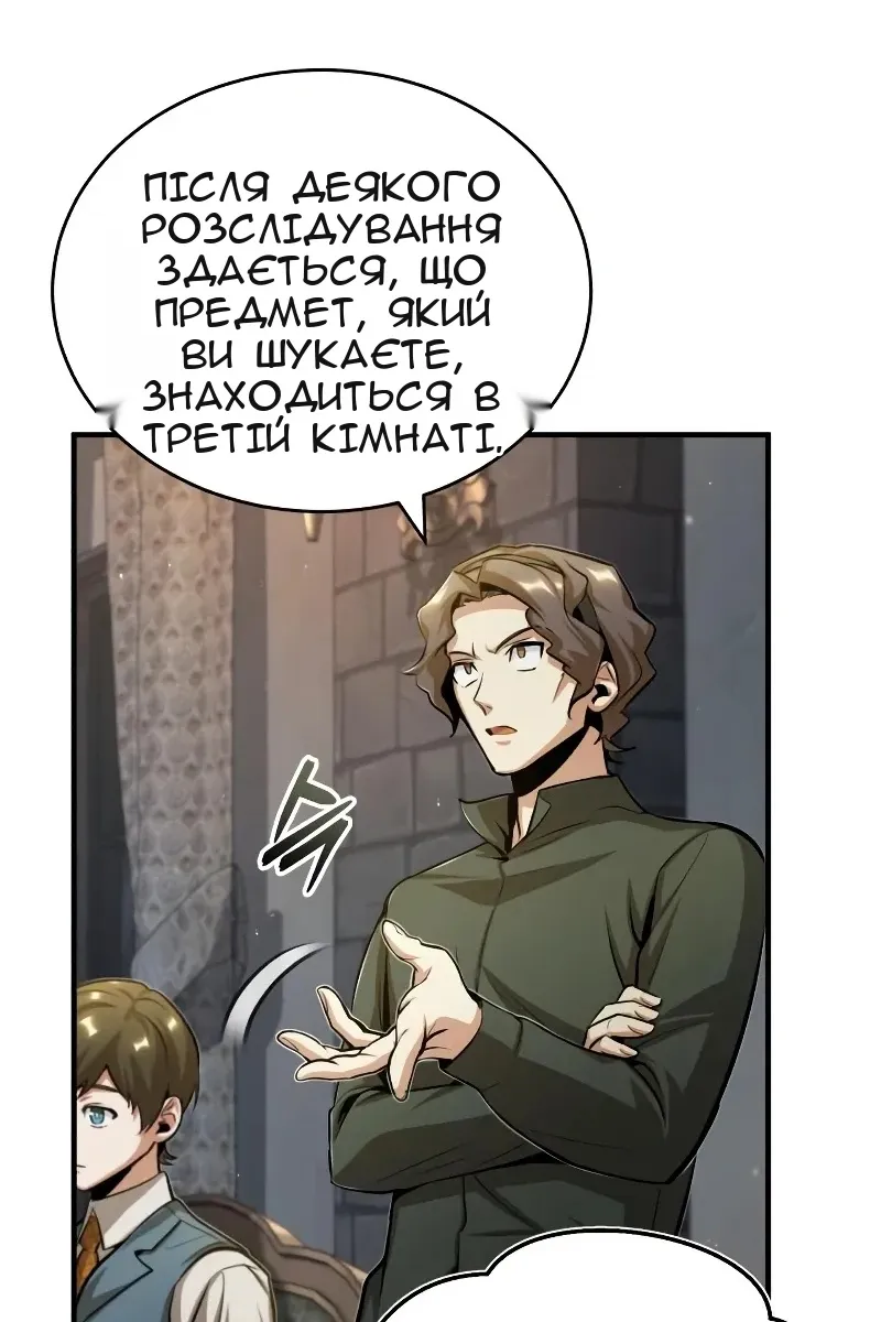 Сторінка 6