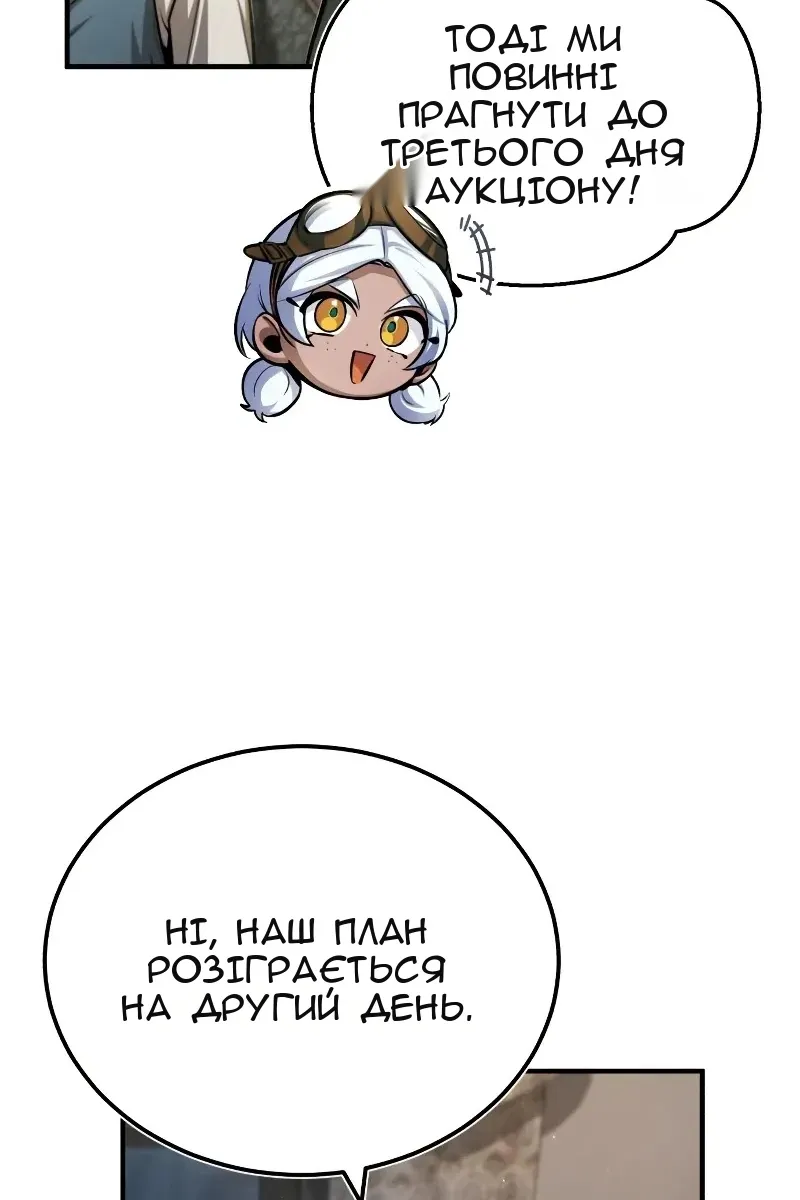 Сторінка 7