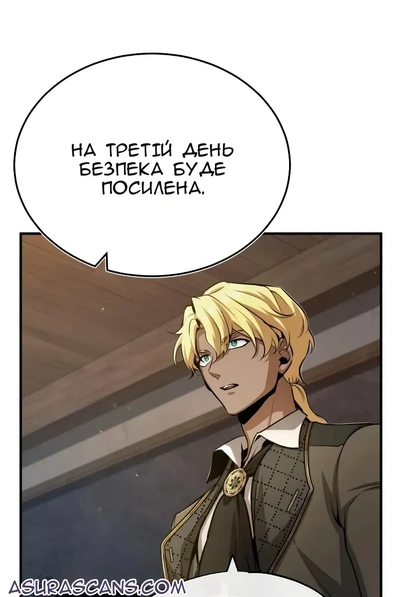 Сторінка 9