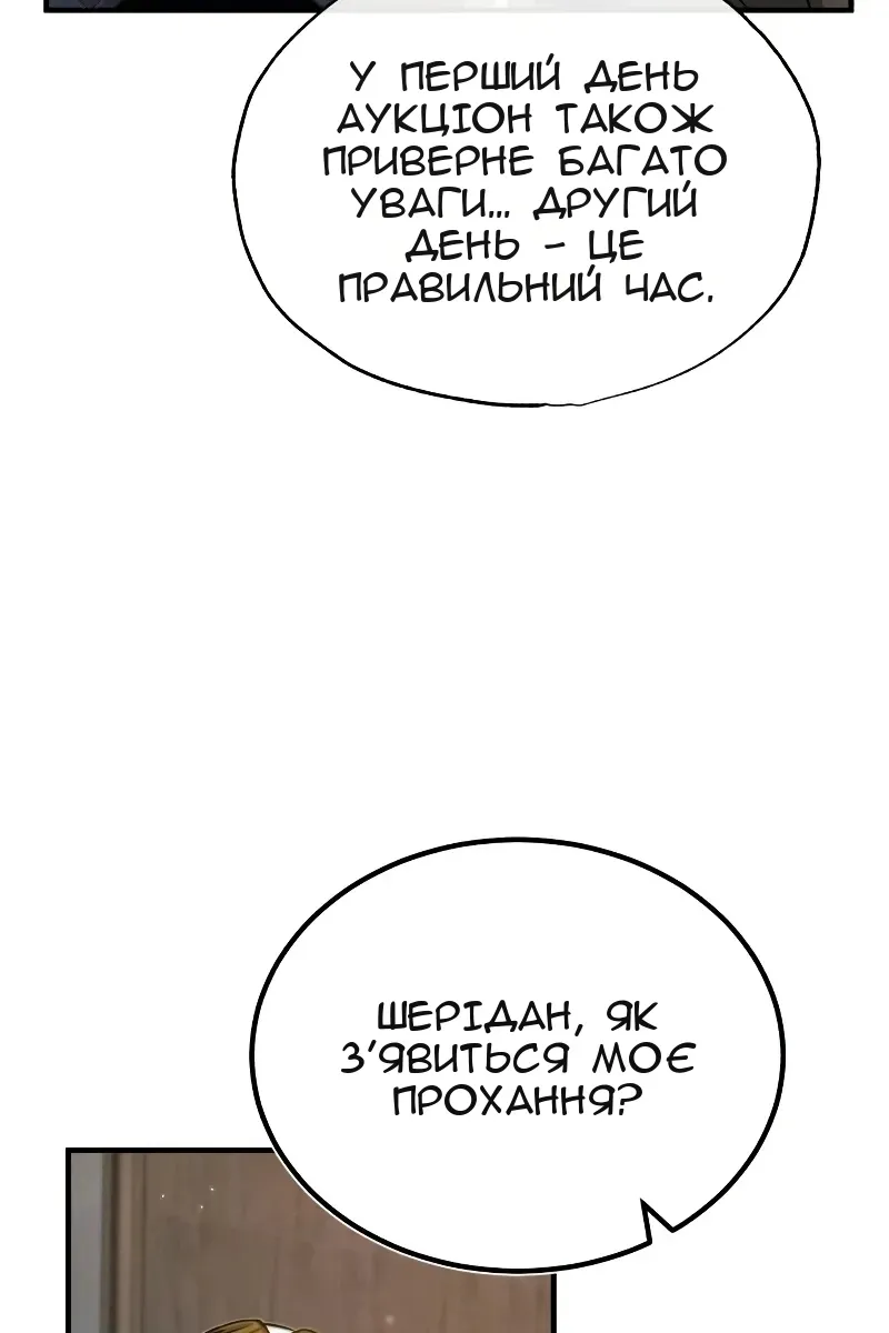 Сторінка 10