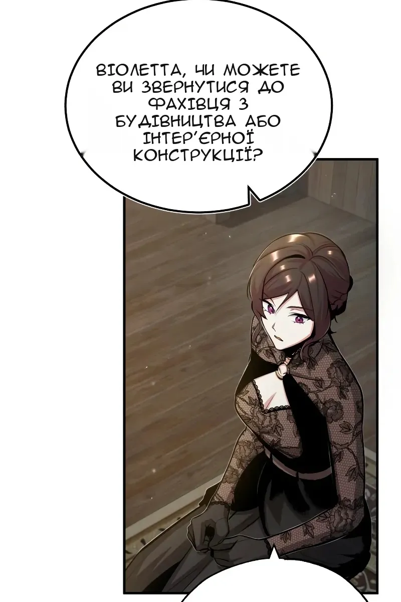 Сторінка 12