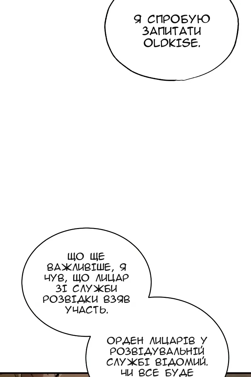 Сторінка 13