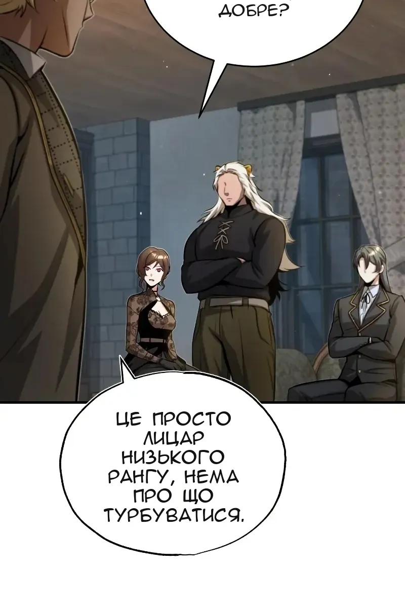 Сторінка 14