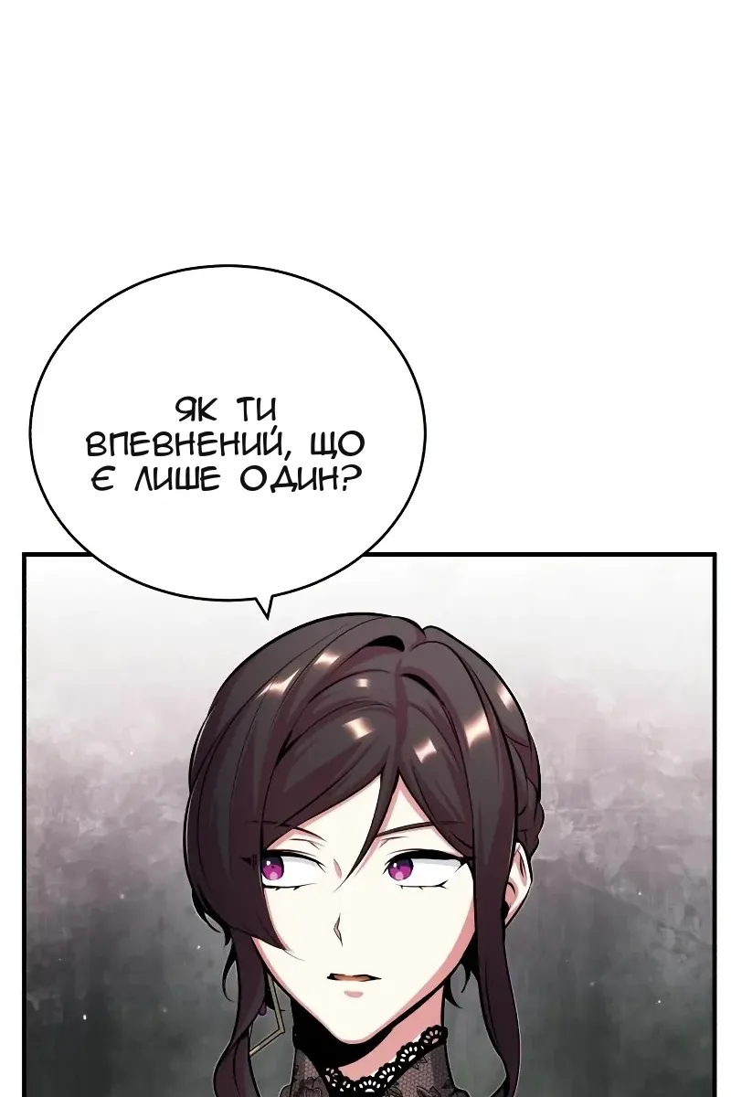 Сторінка 15