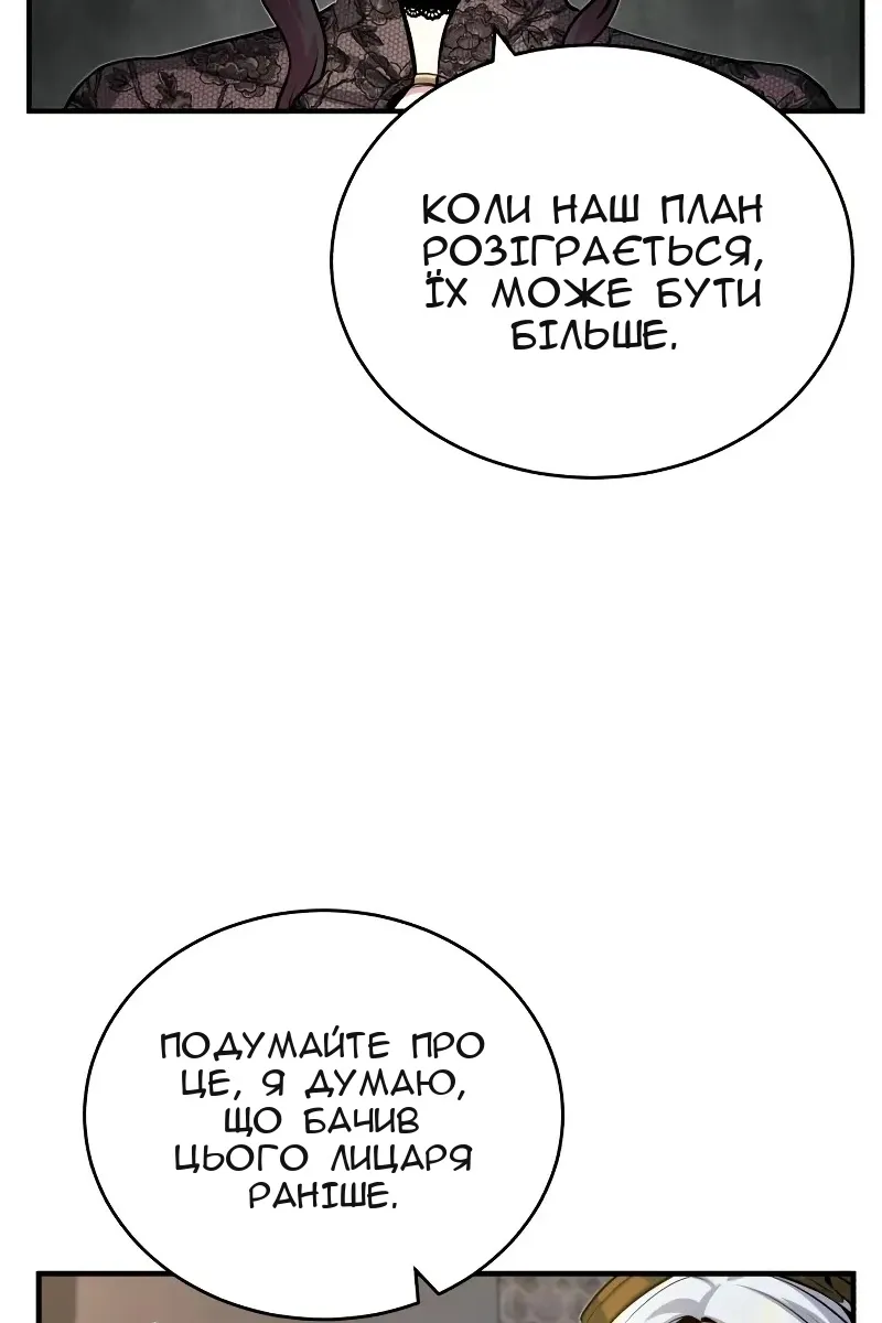 Сторінка 16