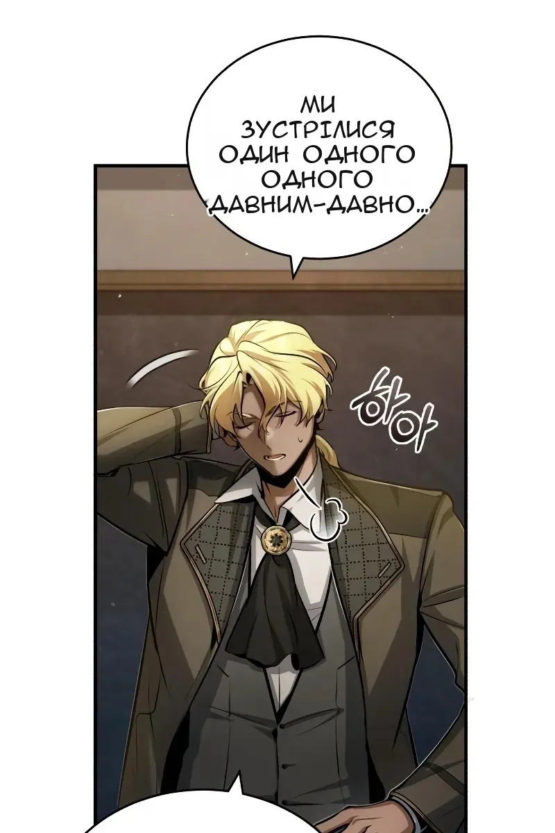 Сторінка 18