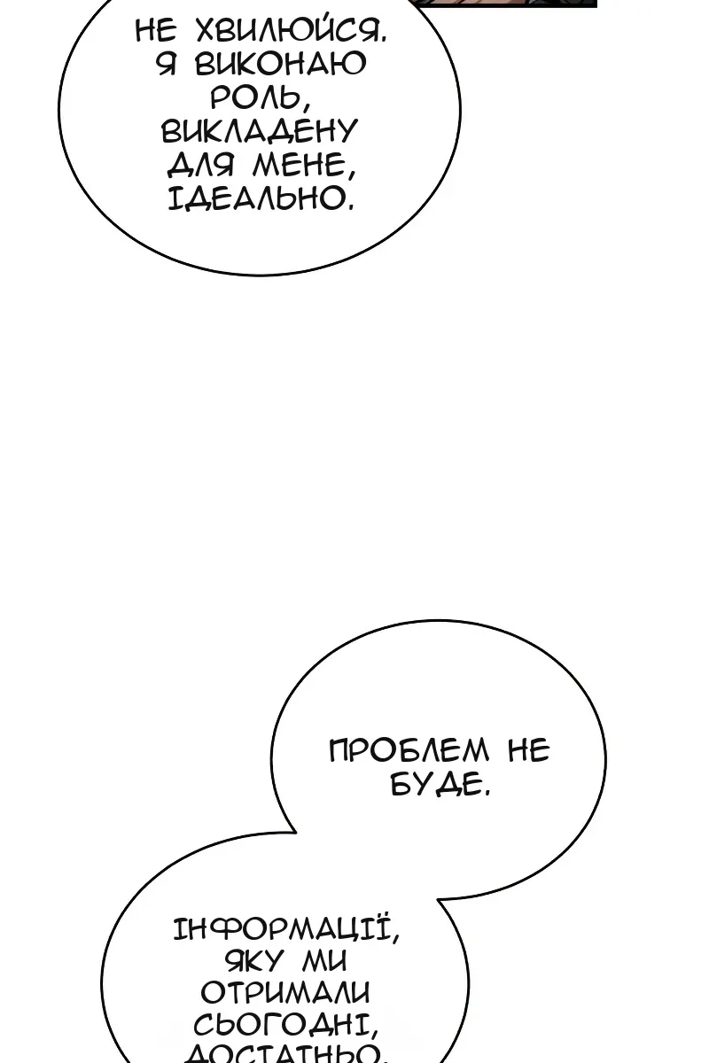 Сторінка 19