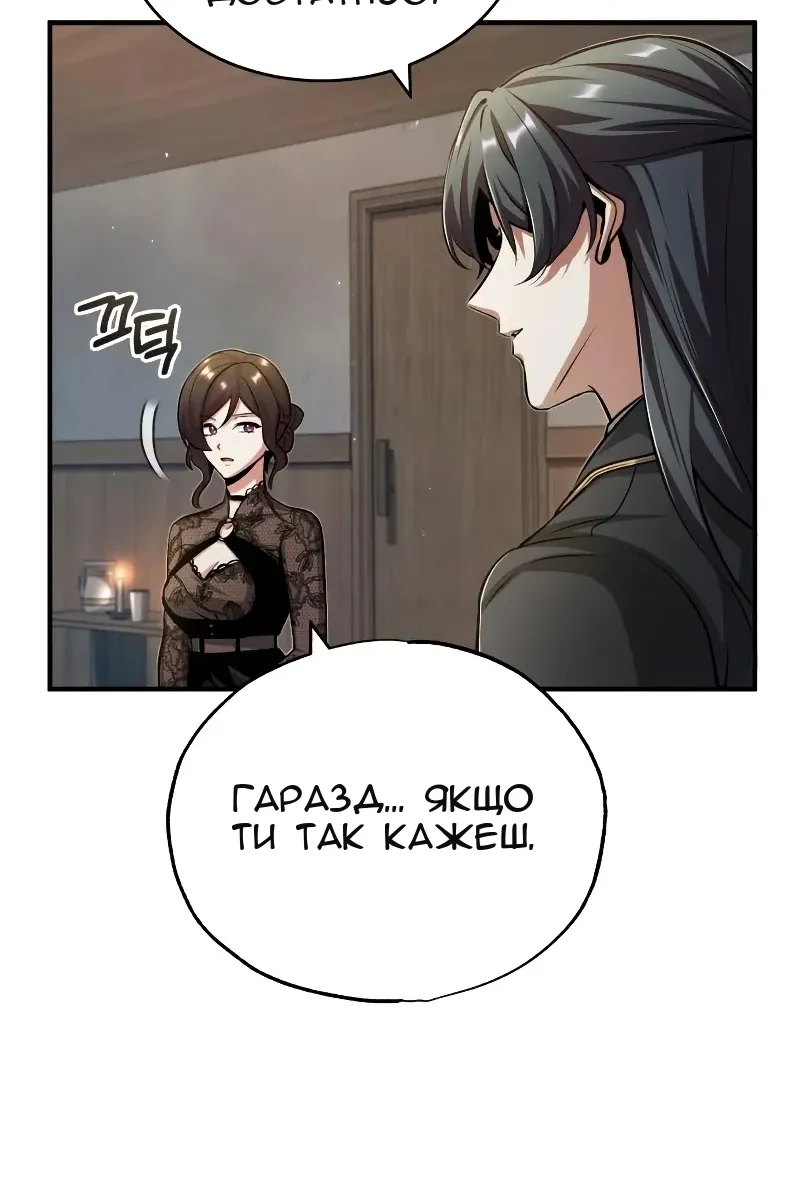 Сторінка 20