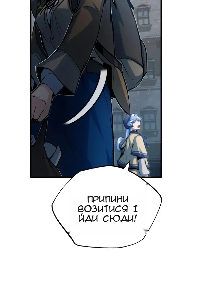 Сторінка 28