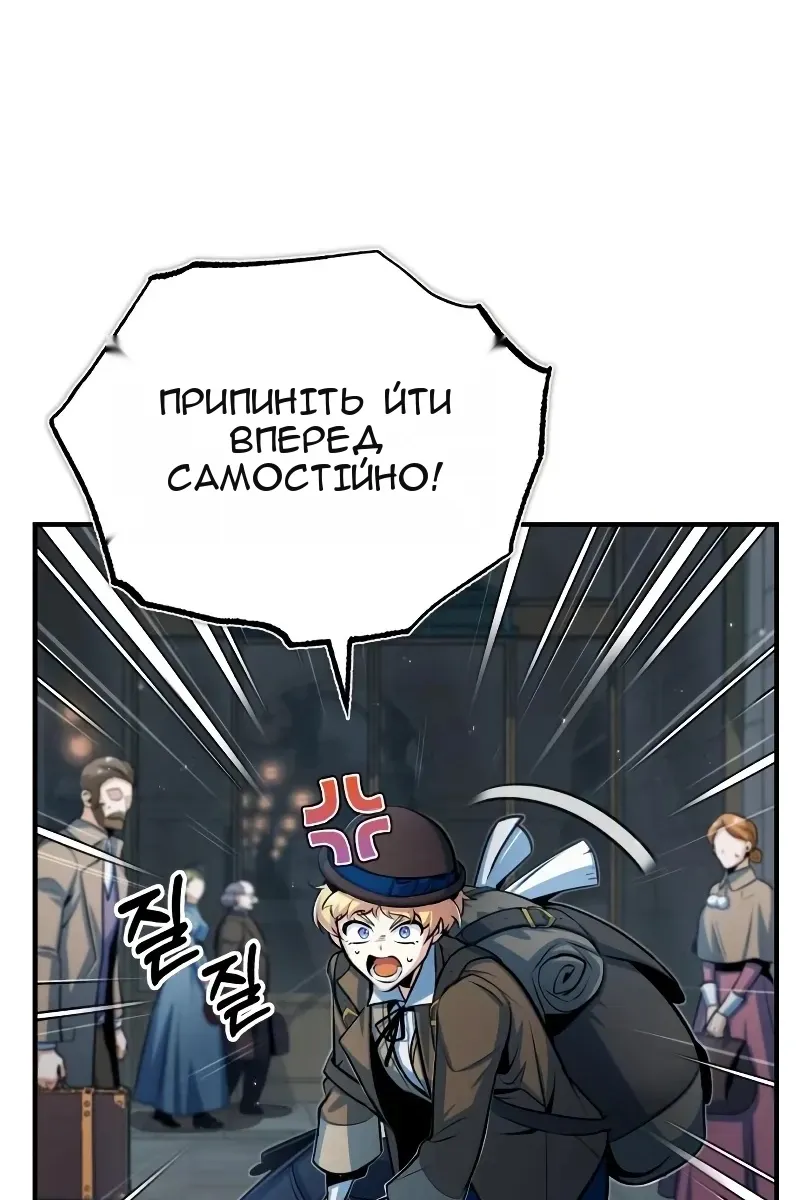 Сторінка 29