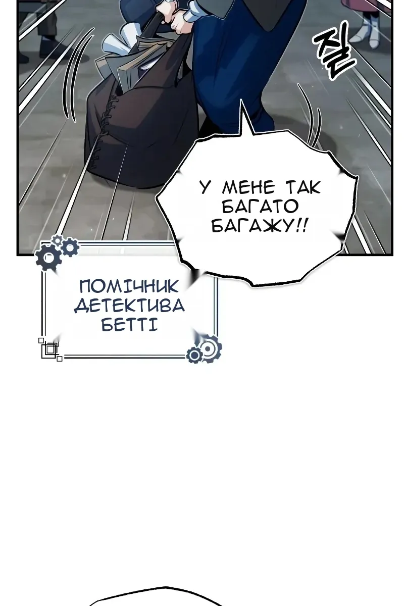 Сторінка 30