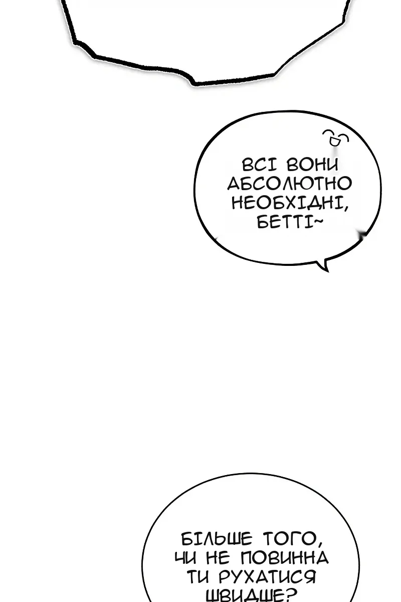 Сторінка 35