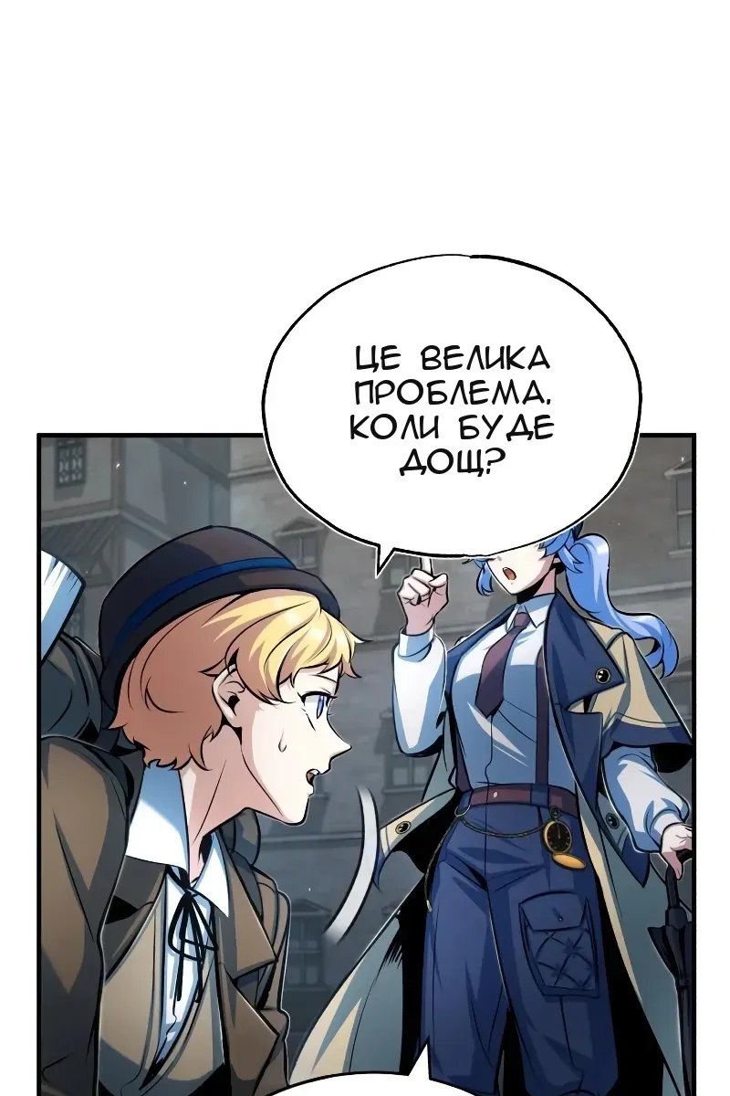 Сторінка 38