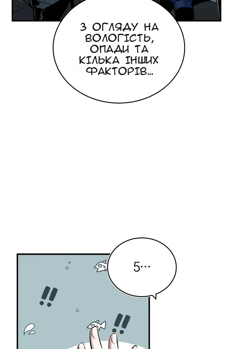 Сторінка 39