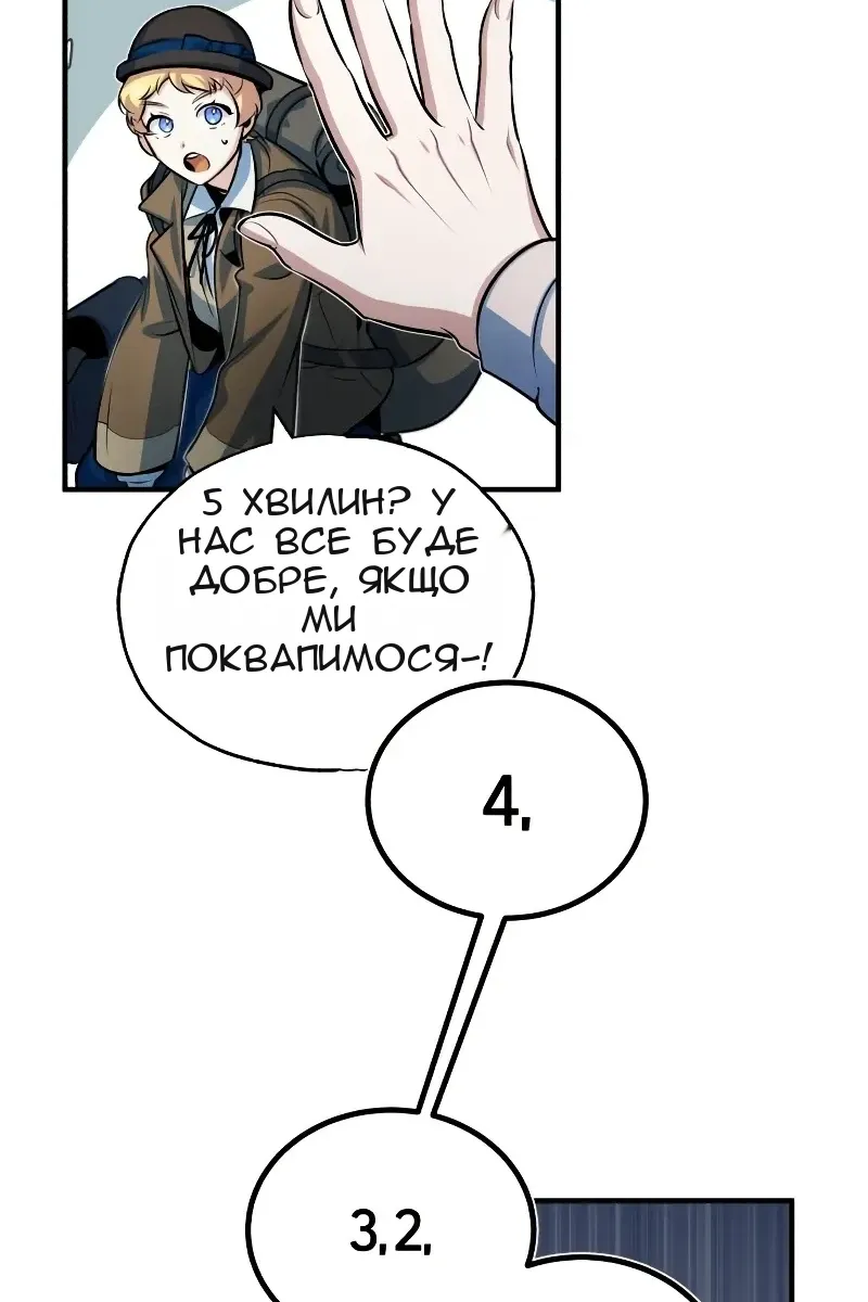Сторінка 40