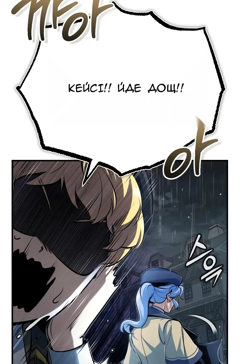 Сторінка 42