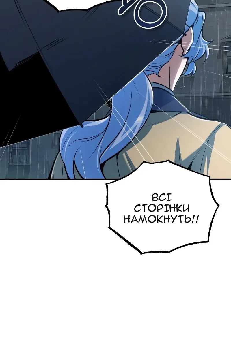 Сторінка 44