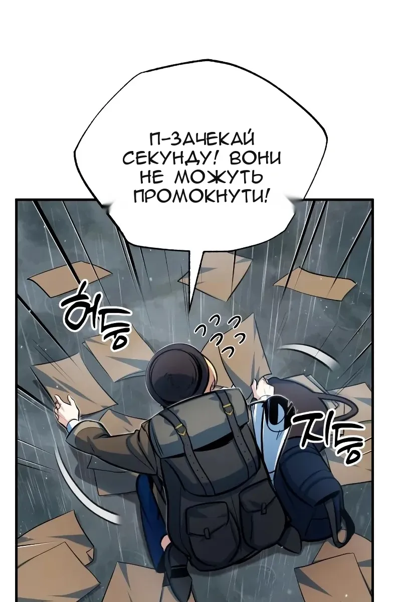 Сторінка 45