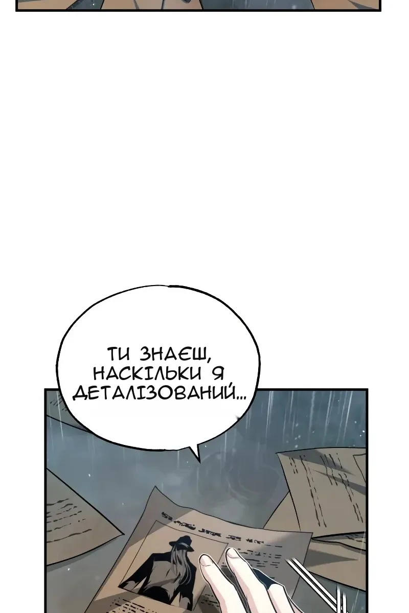 Сторінка 46