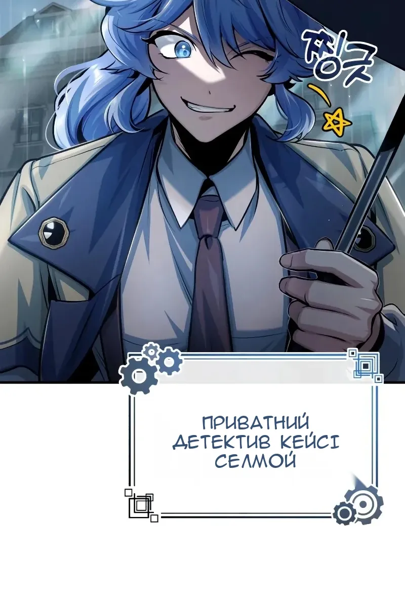 Сторінка 52