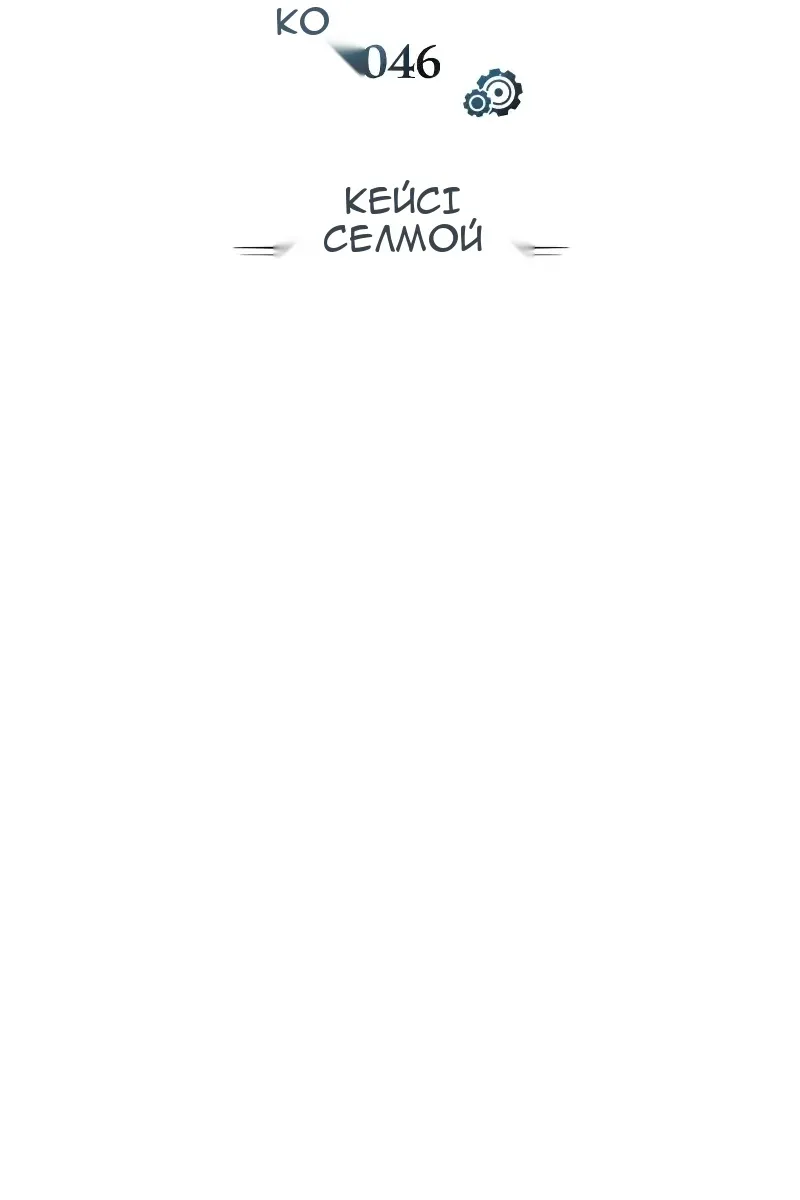 Сторінка 55